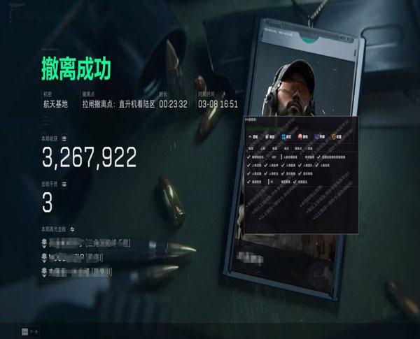 7723大师112build354